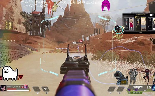 Apex英雄AI辅助调整参数