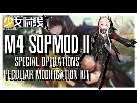 [Girls' Frontline] T-Doll Profile: M4 SOPMOD II (and MOD)