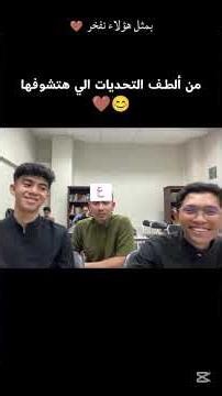 One of the cutest challenges you'll ever see 2 🥰 We're proud of people like them ❤️