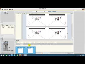 Perps8 拼版教程 A3单张 自反版 对开拼法 Perps8 imposition tutor