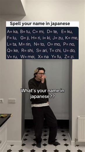 😳😳 | Japanese Alphabet