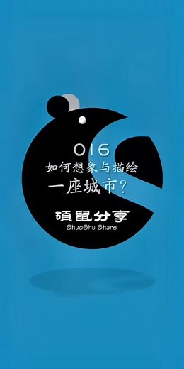 016/卡尔维诺《看不见的城市》#每日书单 #看不见的城市 #王小波 #卡尔维诺 #知识分享 #持续关注持续精彩 #每天跟我涨知识 #大家