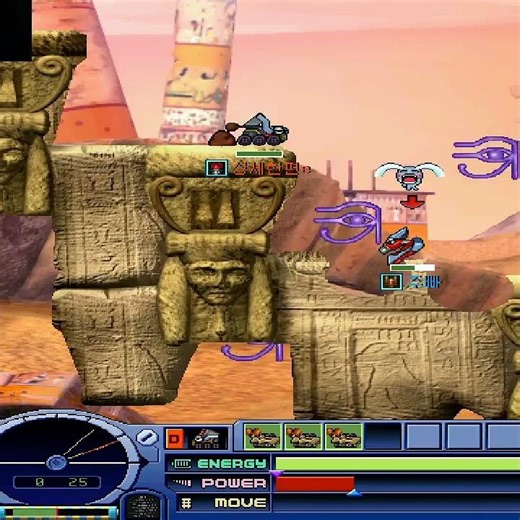 포트리스짱 play 멀탱 905 #포트리스 #fortress #게임 #game #retrogame #shootinggame #gameplay #스타크래프트 #starcraft