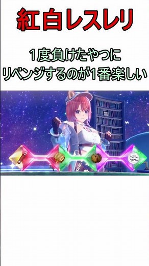 1度負けたやつに調合でリベンジするのが1番楽しい【紅の錬金術師と白の守護者～レスレリアーナのアトリエ～】 #shorts