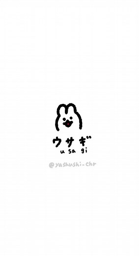 かわいいウサギのイラスト集