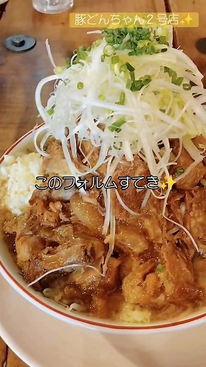 豚どんちゃん２号店で大盛りグルメ体験