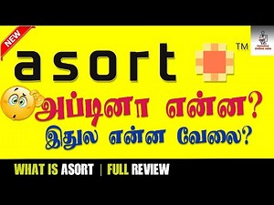 Work in Asort company | Asort Review | asort.com #asort #genuineonlinejobs