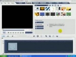 Захват видео скамеры Ulead VideoStudio