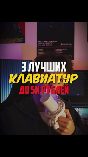 Личная рекомендация по клавиатурам для вашего ПК