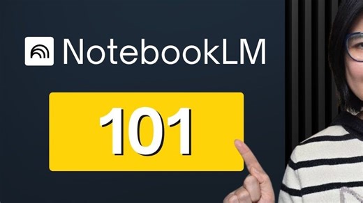 8分钟速成！NotebookLM新手保姆级教程（2025版）