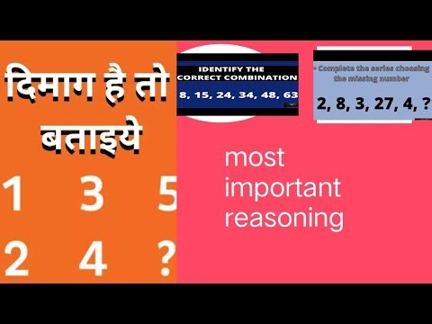 Number series reasoning #trending