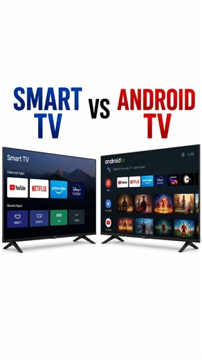 Smart TV vs Android TV | What's the Difference? 📺