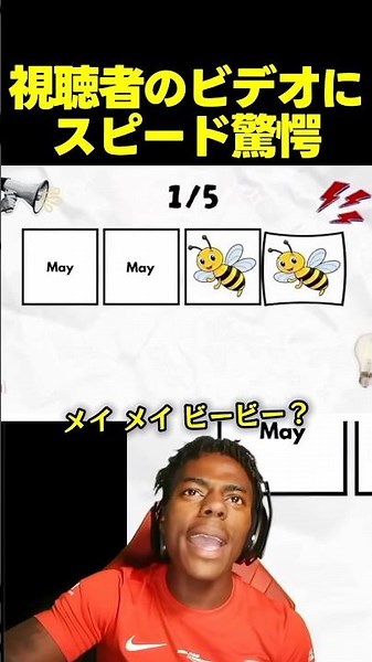 スピード、リズムゲームの伏線回収に大発狂！？