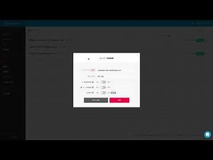 承認機能 設定方法