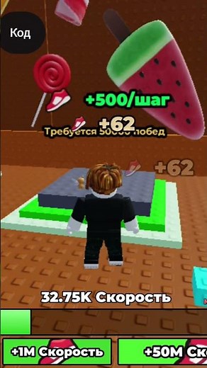 😂 I Keep Falling! | Roblox Obby Funny Fails #roblox #robloxshorts