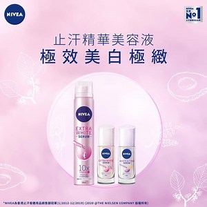 8.4K views · 18 reactions | NIVEA on Reels | Facebook