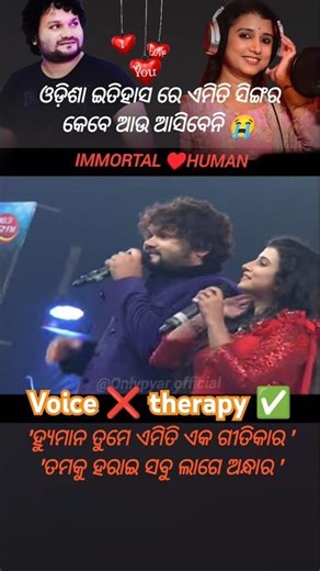 human Sagar stage song, humane sagar new songs#humansagar #humanesagar #diptirekha #song #human#odia