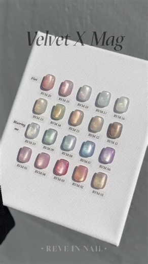 ✨ REVE IN NAIL — Flat Velvet × Magnet (RVM11–RVM20) ✨ Signature Magnetic Velvet · The Second Verse 🧲🤍 This collection creates a soft diffused velvet cat-eye depth — not a sharp line. Depending on light magnet angle, it shifts between: 🌫️ smooth velvet glow ✨ subtle delicate sparkle Why nail techs love it: ✅ velvet × magnet effect (blurred highlight) ✅ buildable intensity (layer thickness magnet distance) ✅ cool-toned hues winter neutrals ✅ 10 shades (RVM11–RVM20) | 10ml each ✅ cure 60s UV/LED