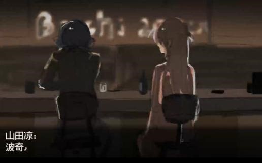 孤独摇滚同人二创游戏:Heaven for death(HFD) 第一章-第二章中间部分