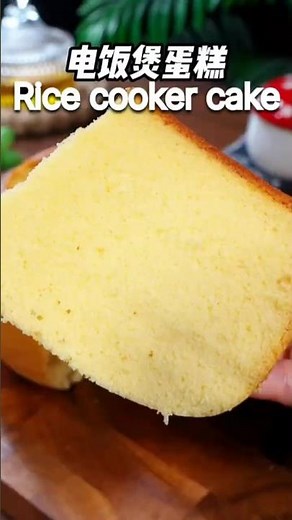 Perfect Rice Cooker Cake | Soft, Fluffy & Easy Recipe Guide