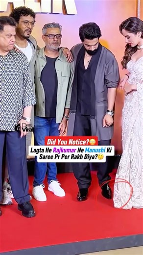 Desi Viral | Kya matlab kisi ne nahi dekha 😂😜 . . . . #rajkumarrao #rajkumar #manushi #manushichhillar #bollywood #bollywoodactresses #actor #movies... | Instagram