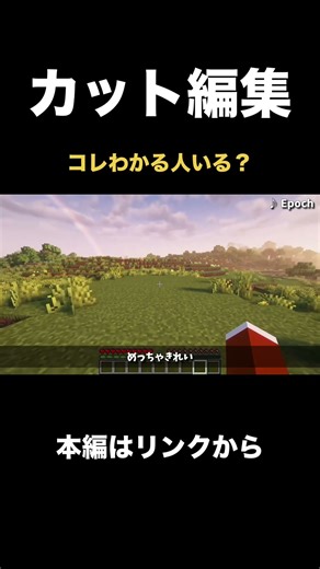 マインクラフトであっという間に作業を終わらす実況者 #shorts #minecraft #ゲーム実況