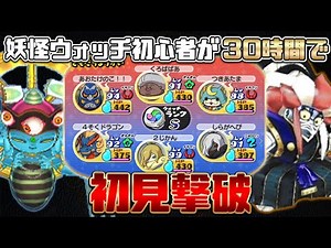 A Yo-kai Watch beginner's miracle with Cat's Cradle and Kabukiroid