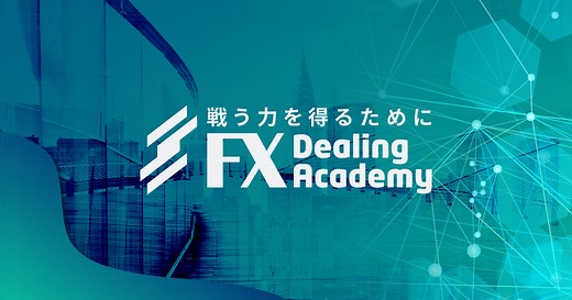 FXの手法なんてなんでもいい。最もシンプルな手法・ルールを教えます。