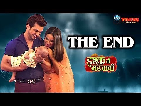 ISHQ MEIN MARJAWAN || LAST EPISODE || IT’S CONFIRM! इस तरह खत्म होगी आरोही-दीप की कहानी || COLORS TV