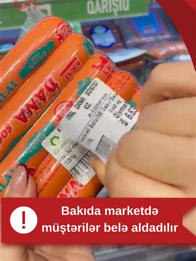 Bakıda yerləşən marketlərdən birində məhsulun istehsal tarixi dəyişdirilib. Bu barədə “Şikayət TV”yə izləyici tərəfindən video göndərilib. Görüntülərdə əks olunur ki, “Kral” dana sosislərinin istehsal tarixi dekabrın 13-ü olsa da, bu tarix dəyişdirilərək dekabrın 25-i qeyd edilib. Bununla yanaşı, sosislərin çəkisi eyni qalsa da, qiymətini süni şəkildə artırıblar. #şikayət #problem #news #sonxeber #bravo