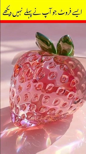 Rare Fruits That’ll Blow Your Mind! 🔥 | 6 Most Unique Fruits Ever Found | Unbelievable Fruits