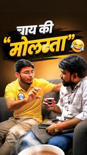चाय की मोलारता | Bihar Board Class 12 Chemistry #rwa #biharboardrwa #chemistry #molarity
