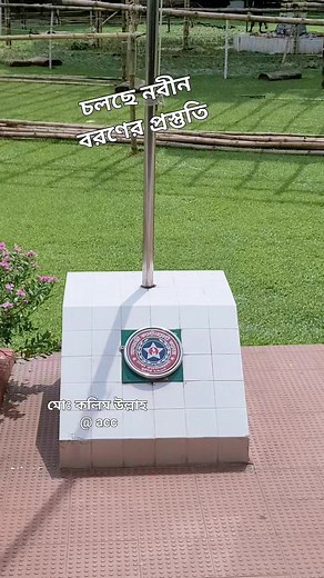 Adamjee Cantonment College | Mohammad Kalim Ullah