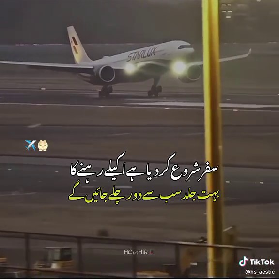 Attitude Poetry Compilation by Haris Aesthaix