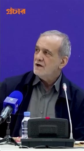 Iran has now directly threatened Trump! || International News || Prochar News