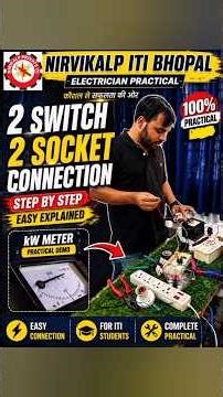 ⚡ Power Measurement Using Wattmeter 🔌Electrical Practical Step by Step 🔧Watch Till End 👀#Wattmeter