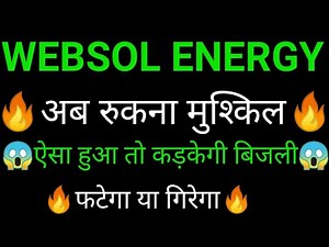 WEBSOL ENERGY share 🔥✅ | WEBSOL ENERGY share latest news today | WEBSOL ENERGY share news
