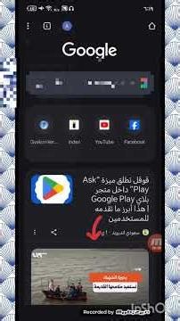 تخلص من كل الإعلانات المزعجة في الهاتف واليوتيوب للأبد!😱🤫✅✅