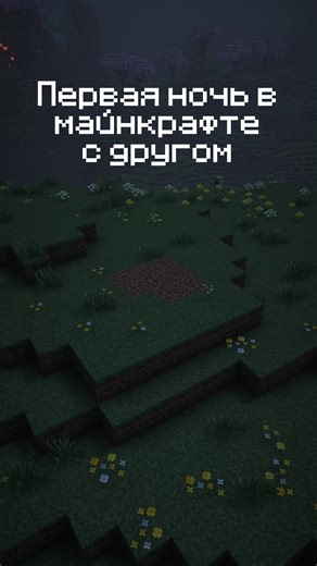 🦊 Ванильный сервер VanillaFox 🔗 Ссылка в профиле #ванила#сервер#vanilla#майнкрафт#сервермайнкрафт