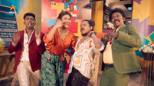 8.9K views · 133 reactions | Cooku With Comali Season 6..,Stress Buster Show..,Launching Soon! | Vijay Television | Facebook