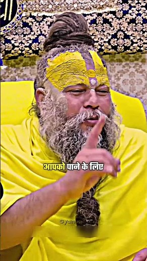 क्या मांगे 😨💝 #bhajanmarg #bhajankirtan #viralshorts #youtubeshorts #shorts