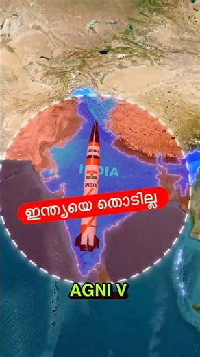 ഇന്ത്യയെ തൊടില്ല🔥 #shorts