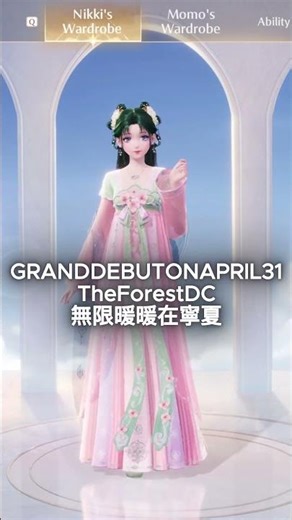 Infinity Nikki Redeem Codes! #infinitynikki