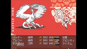 隠れた名作～OFF(日本語版)～実況プレイ(7)