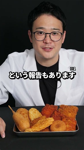 What Happens If You Quit Eating Fried Food for One Week