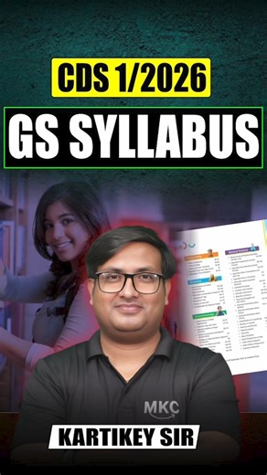 CDS 1 2026 GS Syllabus | GS Syllabus for CDS 1 2026 | GS Preparation | Crack CDS 1 2026 #cds12026