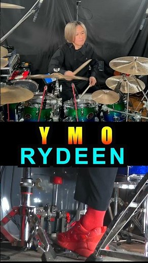 YMO「RYDEEN」ドラム叩いてみた2。坂本龍一 高橋幸宏 細野晴臣 drum cover ライディーン 「YELLOW MAGIC ORCHESTRA」 Ryuichi Sakamoto