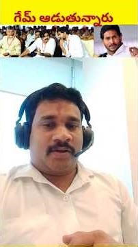 FAKE ALLEGATION ON GOOGLE DATA CENTERS || naralokesh ||chandrababu ||Google ||Ap ||