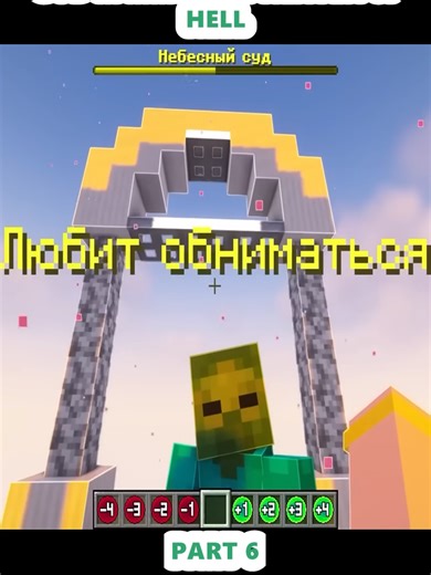 Transforming into a God in Minecraft: 100-Day Challenge