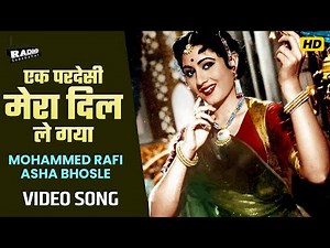 Ek Pardesi Mera Dil Le Gaya HD | Mohammed Rafi, Asha Bhosle | Madhubala | Superhit Old Hindi Songs